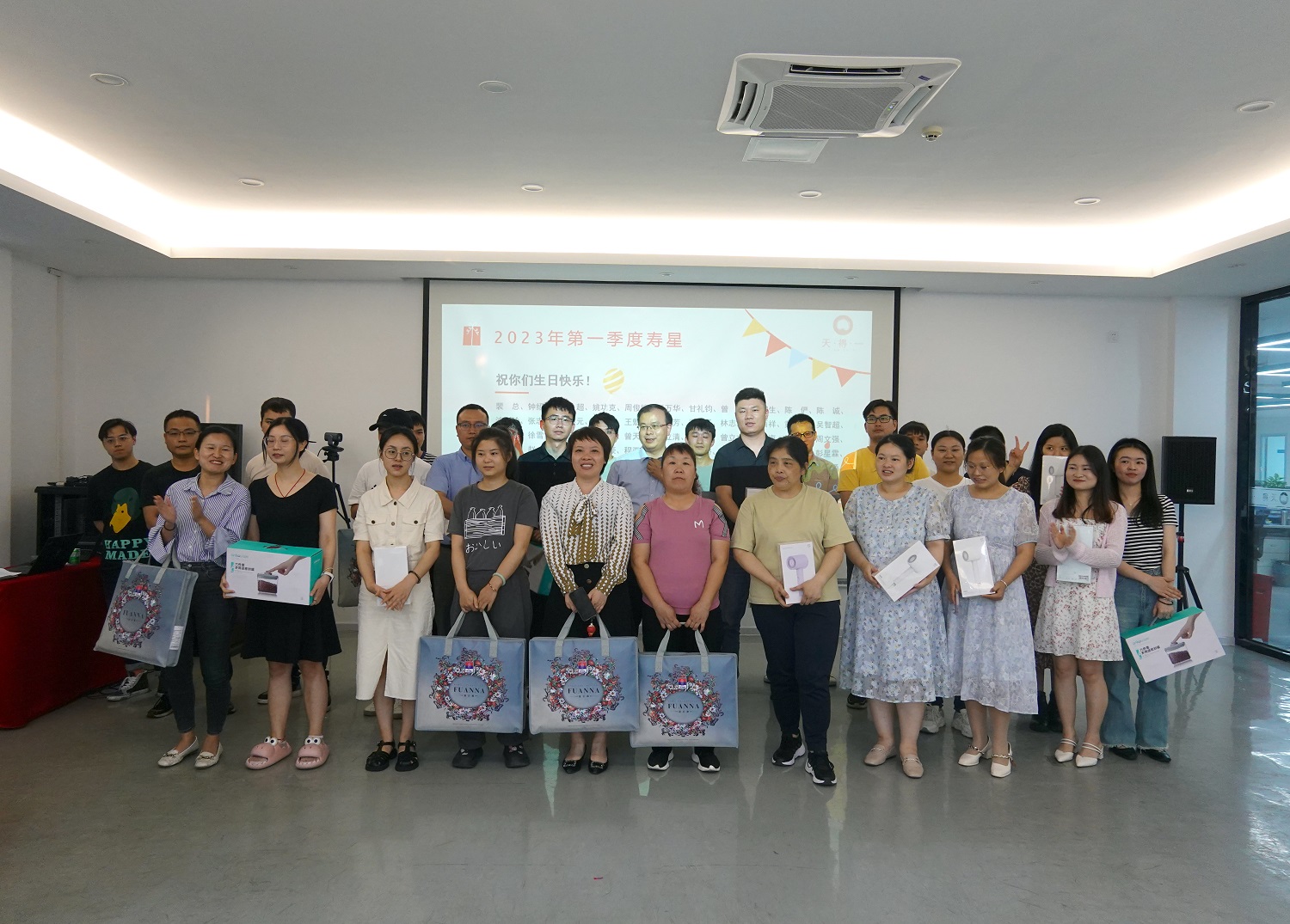 UED·(中国区) - 官网2023生日会