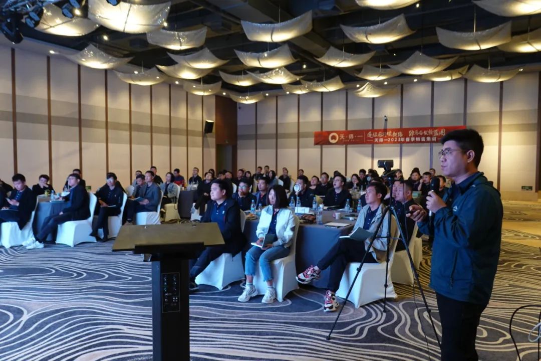 UED·(中国区) - 官网2023年春季销售集训