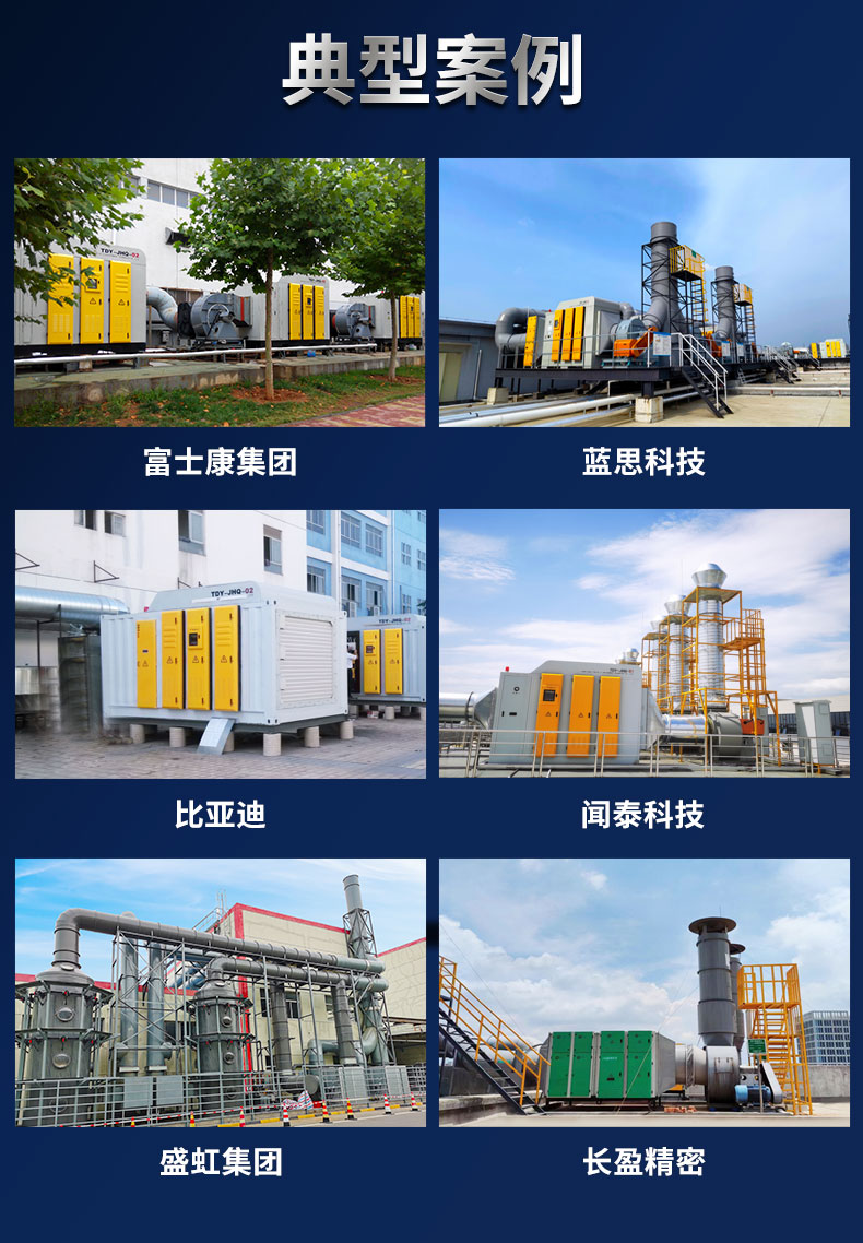 UED·(中国区) - 官网工业油雾净化器