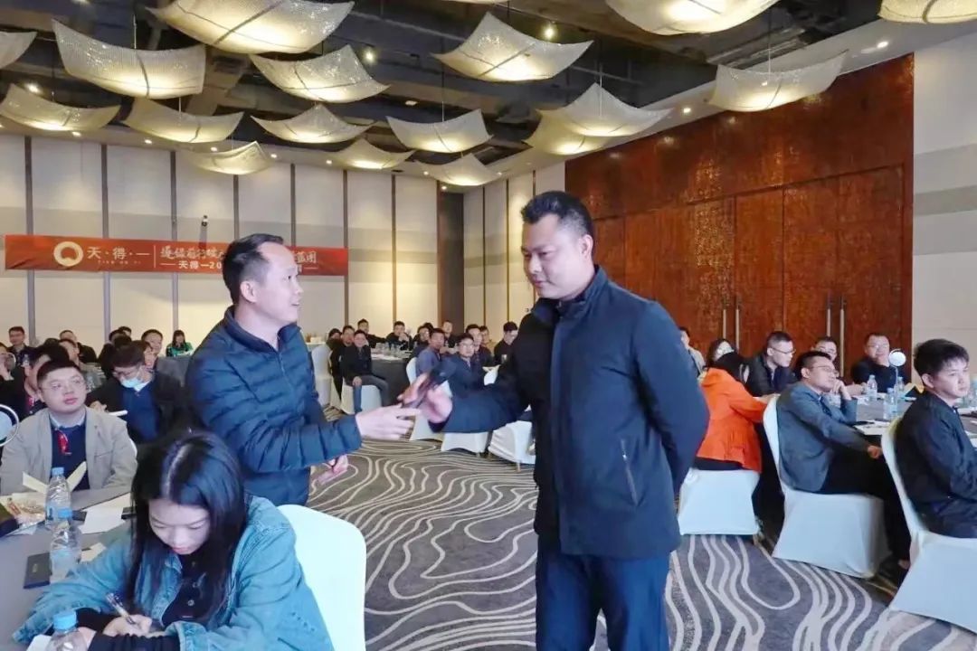 UED·(中国区) - 官网2023年春季销售集训