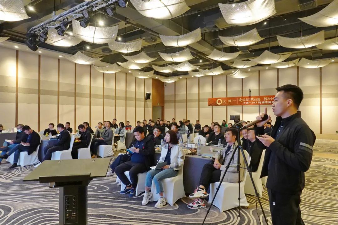 UED·(中国区) - 官网2023年春季销售集训