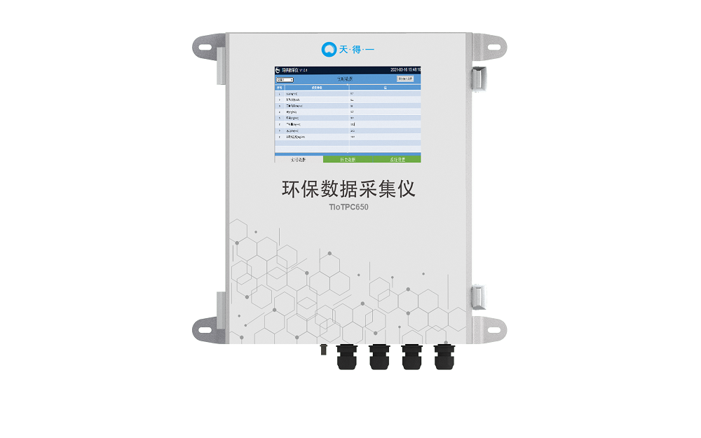 UED·(中国区) - 官网环保数采仪