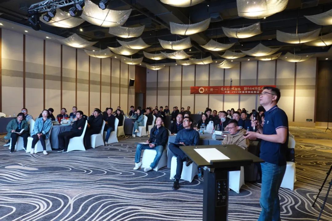 UED·(中国区) - 官网2023年春季销售集训