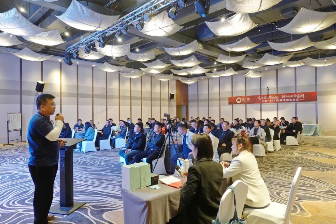 UED·(中国区) - 官网2023年春季销售集训