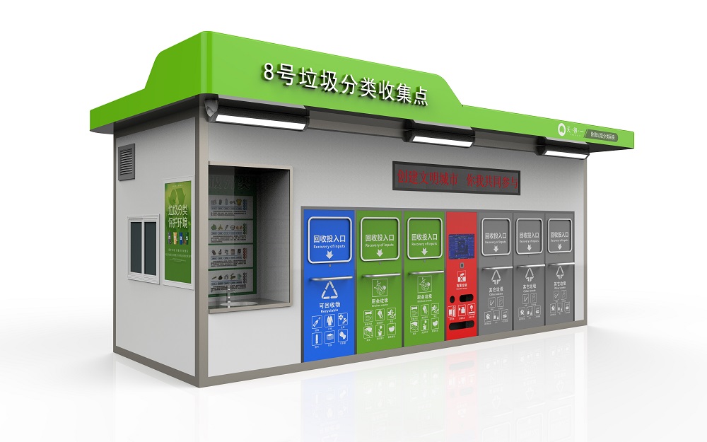 UED·(中国区) - 官网除臭垃圾分类厢房